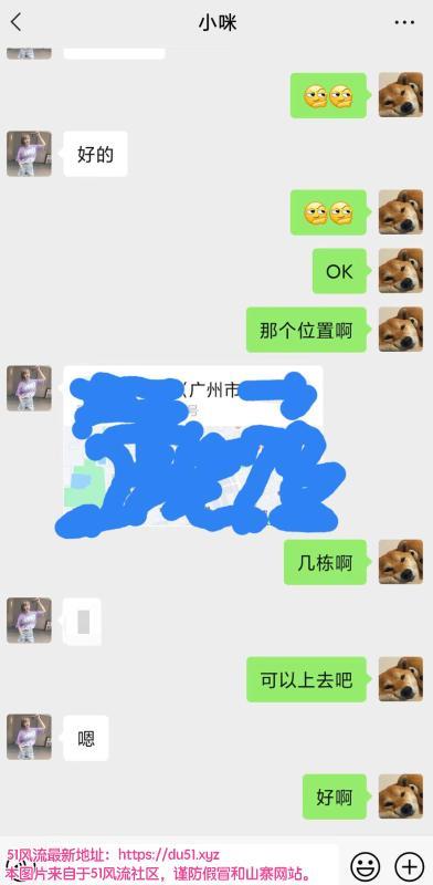 海珠区良家小咪