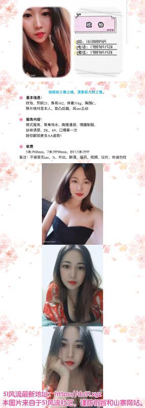 青羊区熟女姐姐