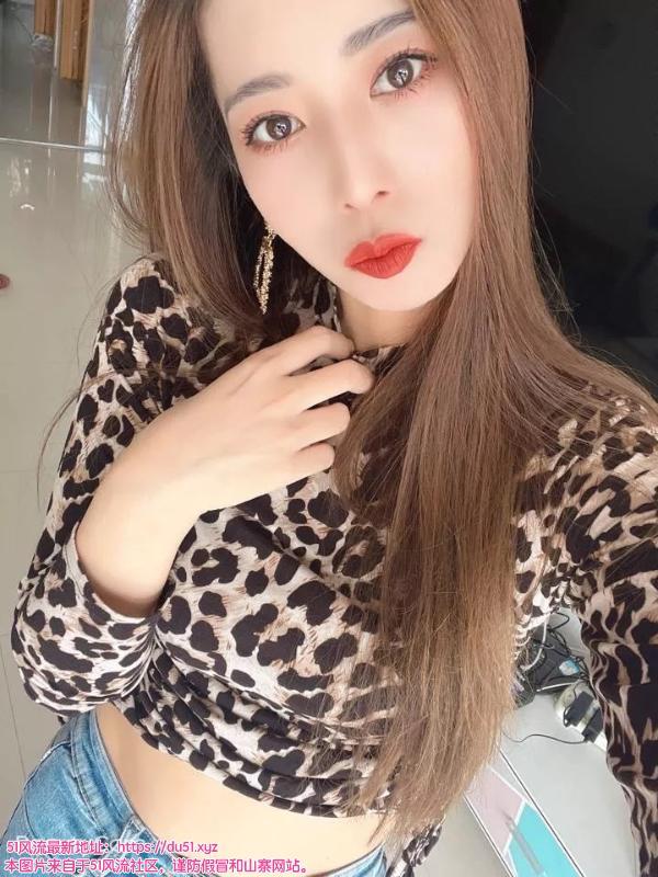 成华区豹纹少妇
