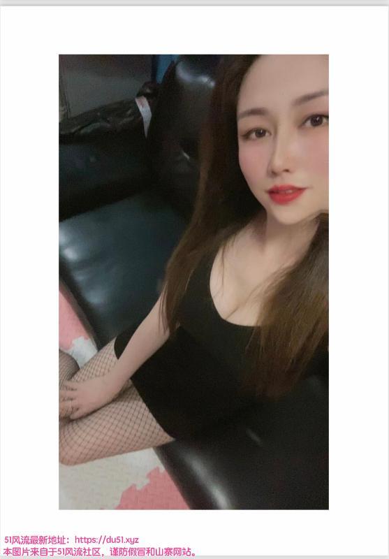 深圳南山晨晨 扫雷贴