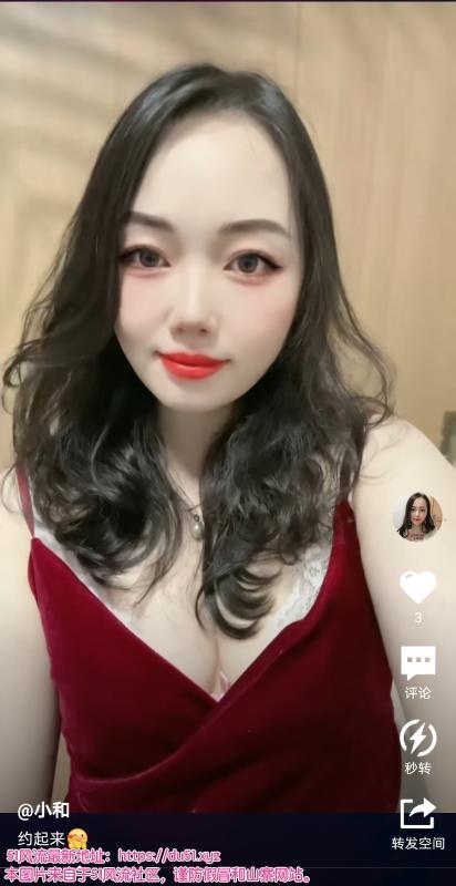 亲和力杠杠的妹子