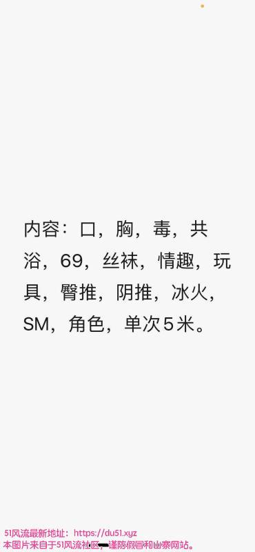 无锡十足的大坑货