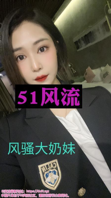 制服诱惑大奶妹