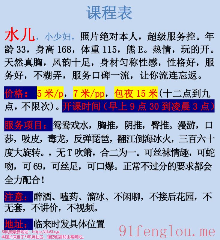 大胸臀滑最风骚水儿