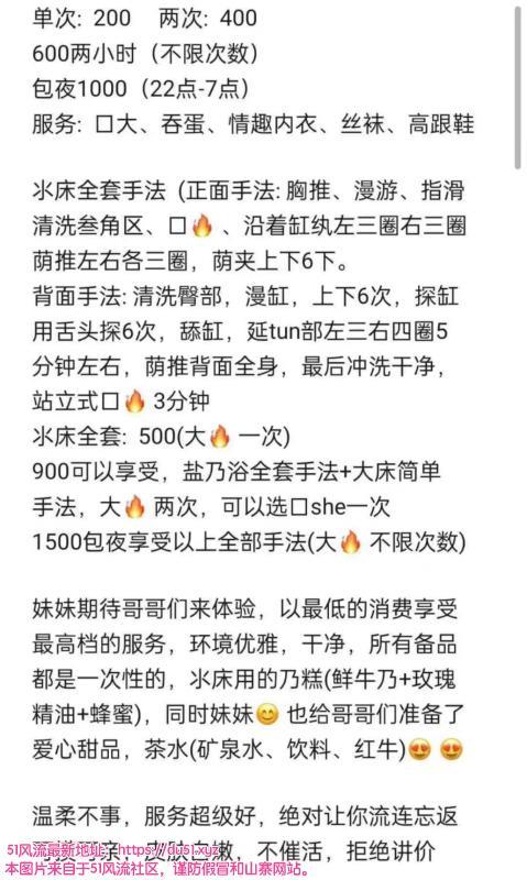 大奶妹子按摩高潮