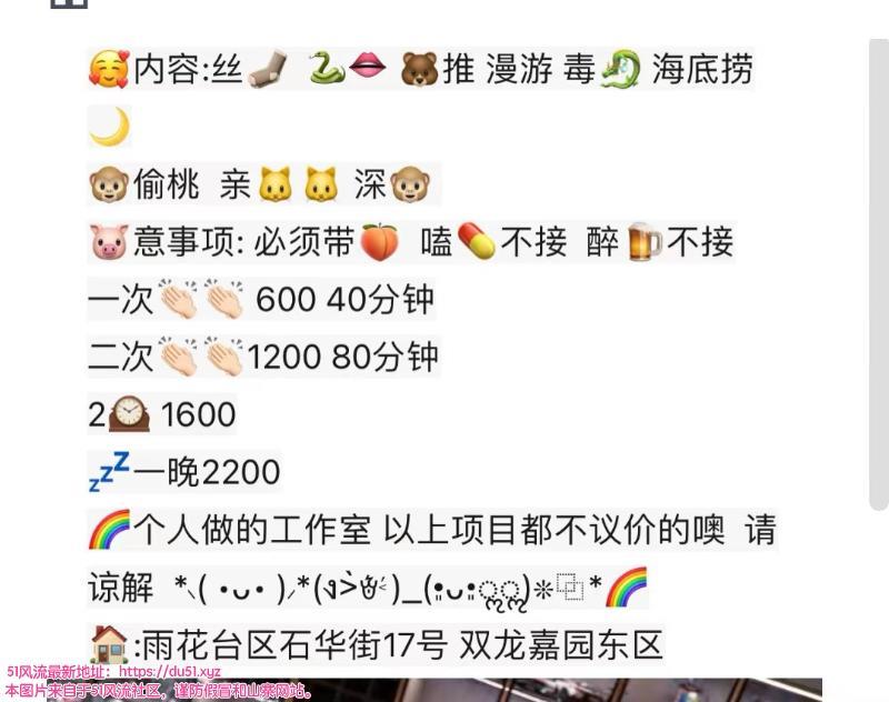 雨花台区长腿女神