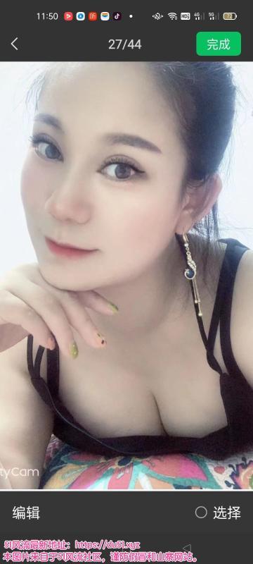 超舒服的大姐姐