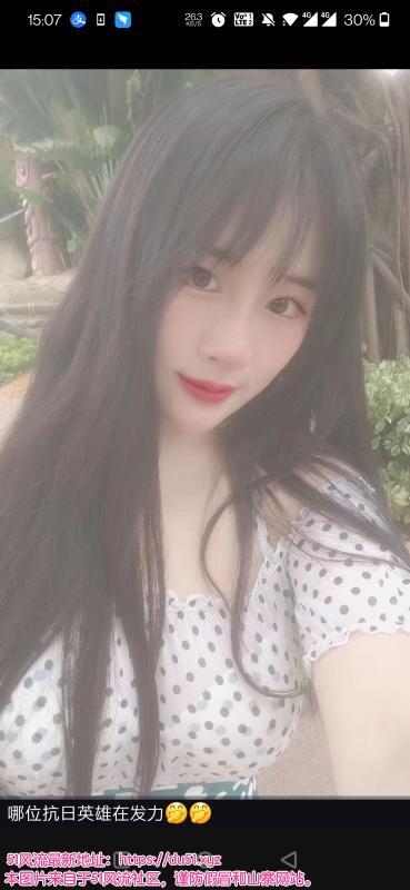 广州天河燕塘喵喵