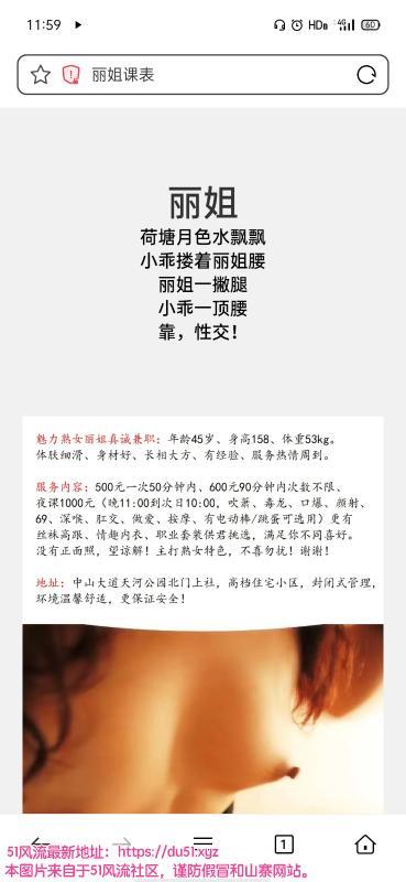 天河公园北后花园