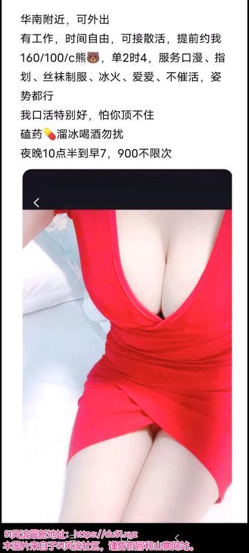 华南附近卸货专用