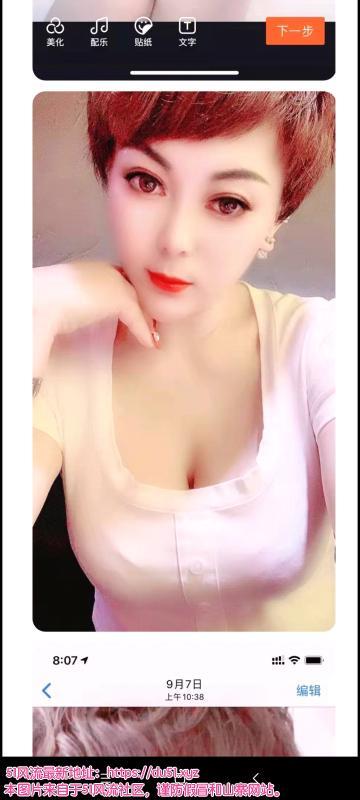 华南附近卸货专用