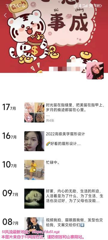 城西美甲店兼职小姐姐