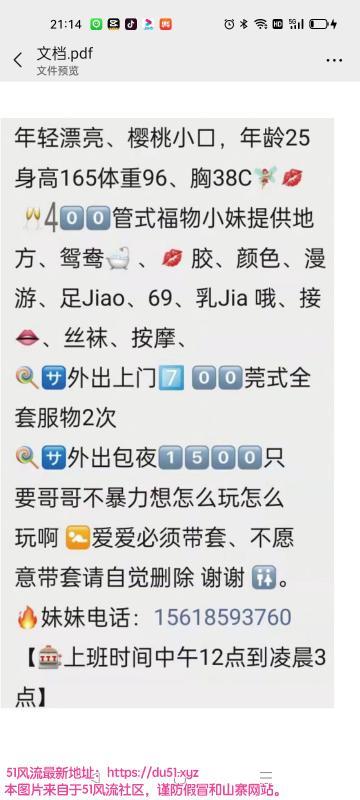 同人精华大厦骚妇