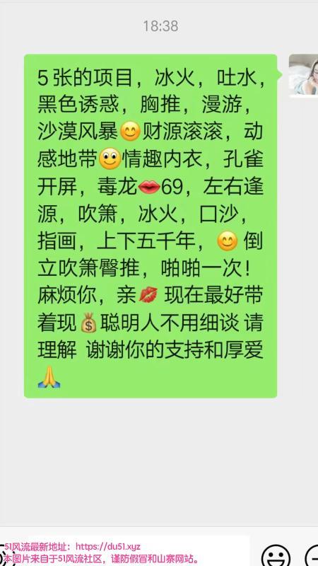 郑州轻熟服务系