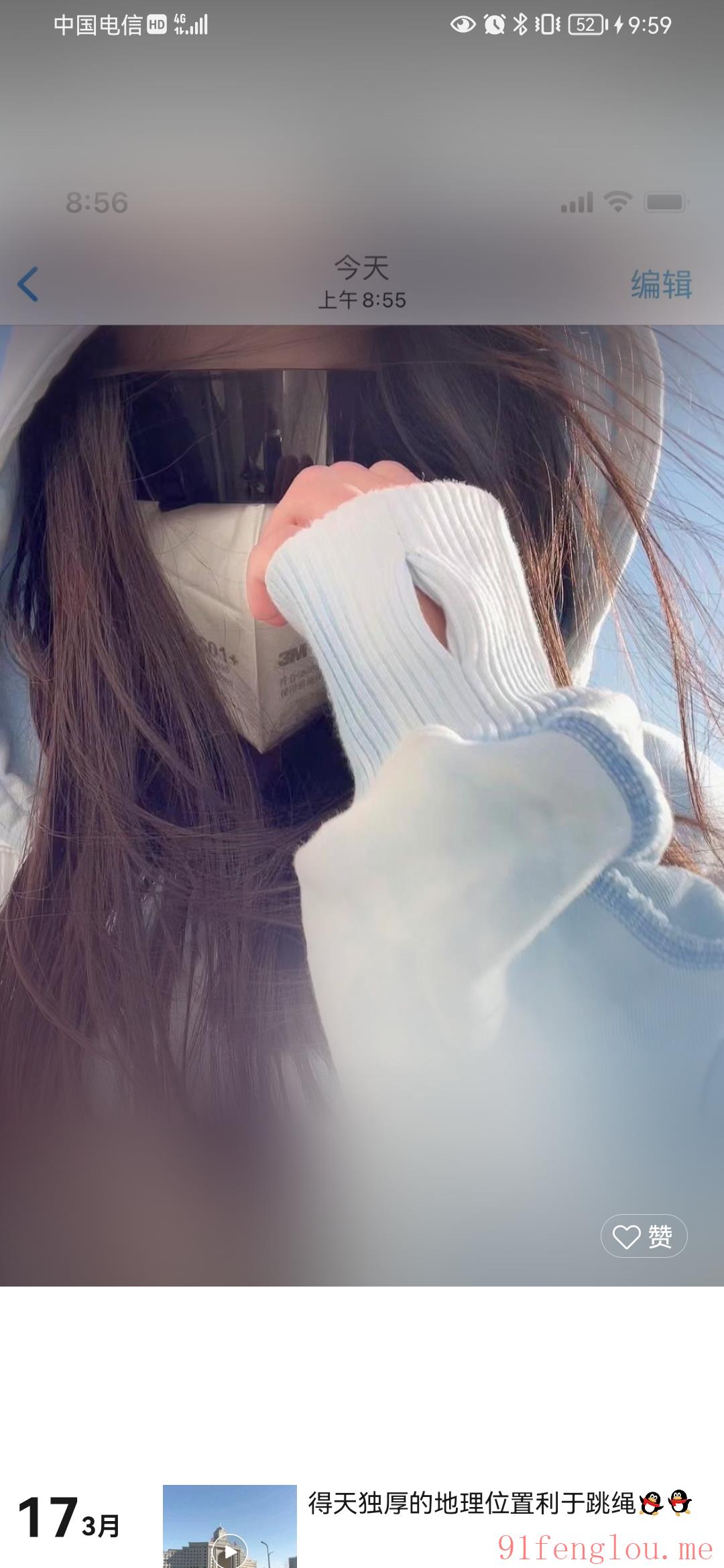 身材不错的运动女孩