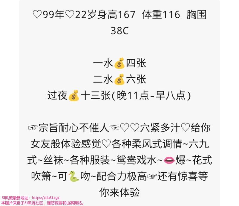 江岸性价比佛系丫头