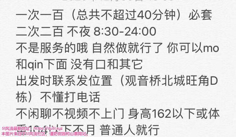 观音桥单次一百块熟女