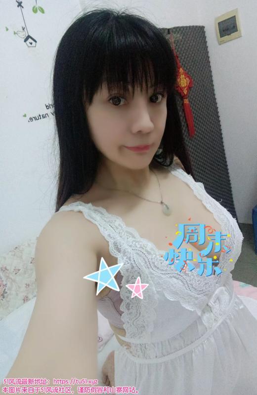 骚骚的大奶 林玲