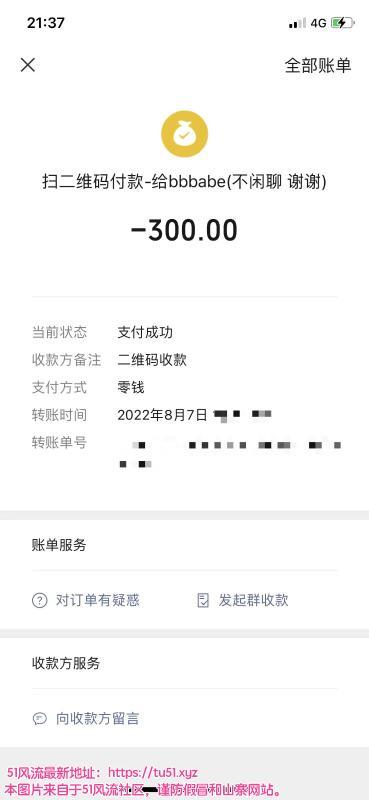 罗湖清纯小美女