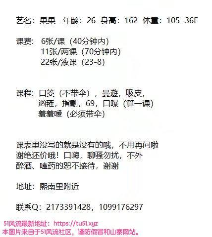 三山街地铁站大奶