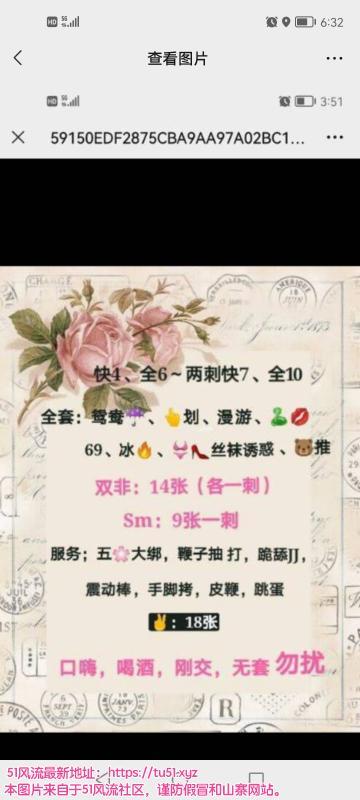 吴中区木渎可双飞