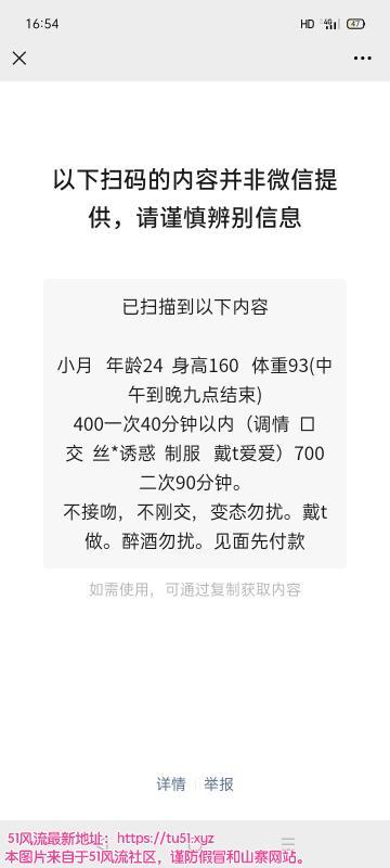 桥北弘扬小月月