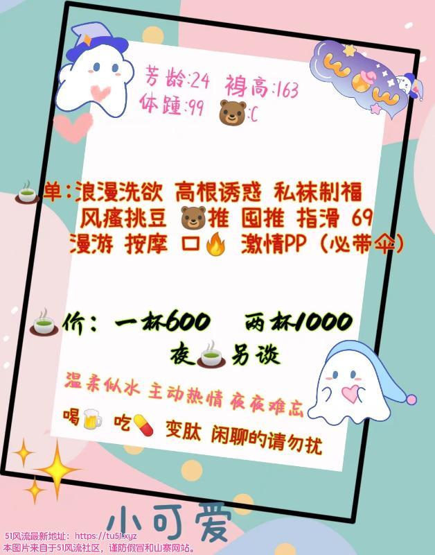 合肥用清纯骗人的女神