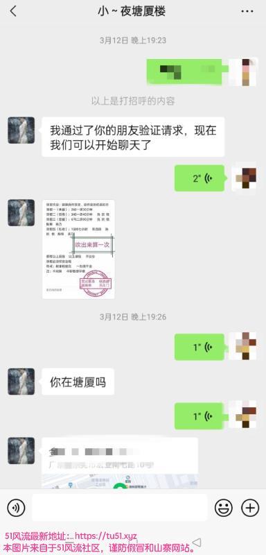 美女小叶性价比