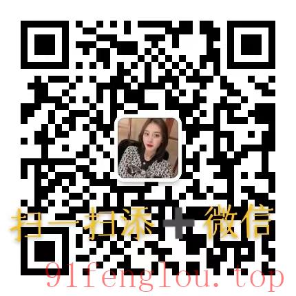 北京丰台颜值高妹子主动逼紧三点粉水特别多