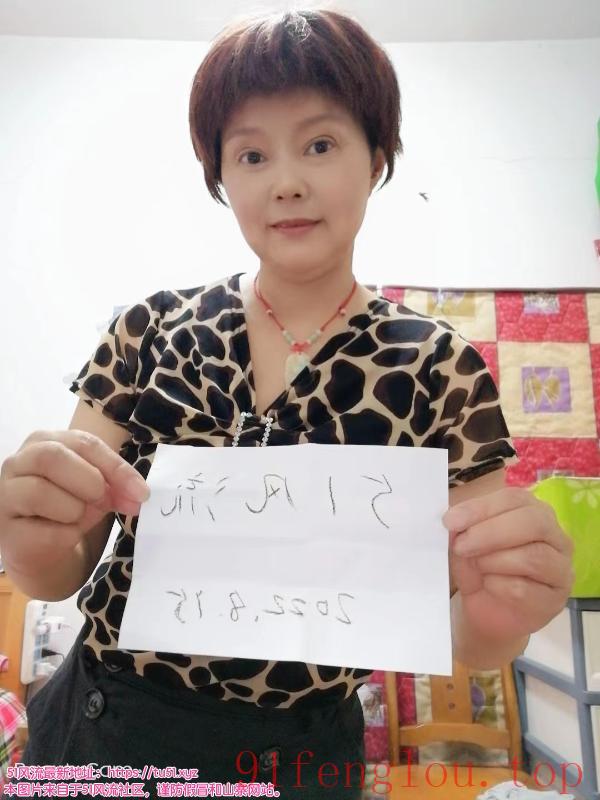 秦淮区熟女清莲