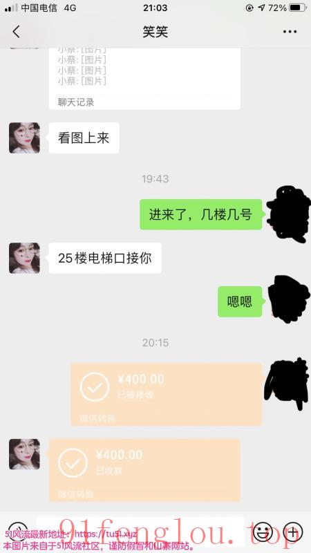 笑笑性价比