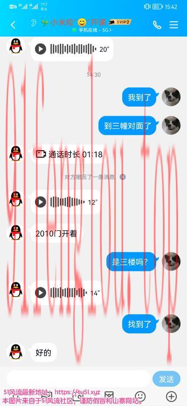 开心体验萧山小米粒