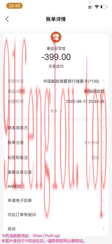 中央城邂逅采耳馆