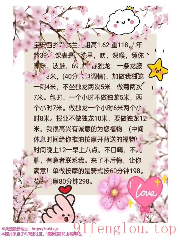 宝安区便宜熟女