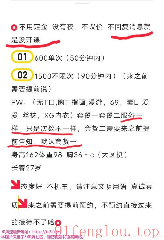 塘沽网红小姐姐