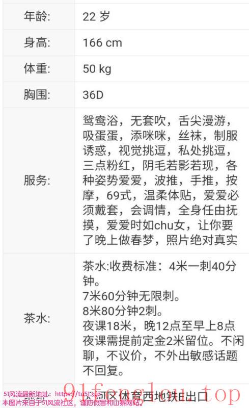 天河体育西小燕