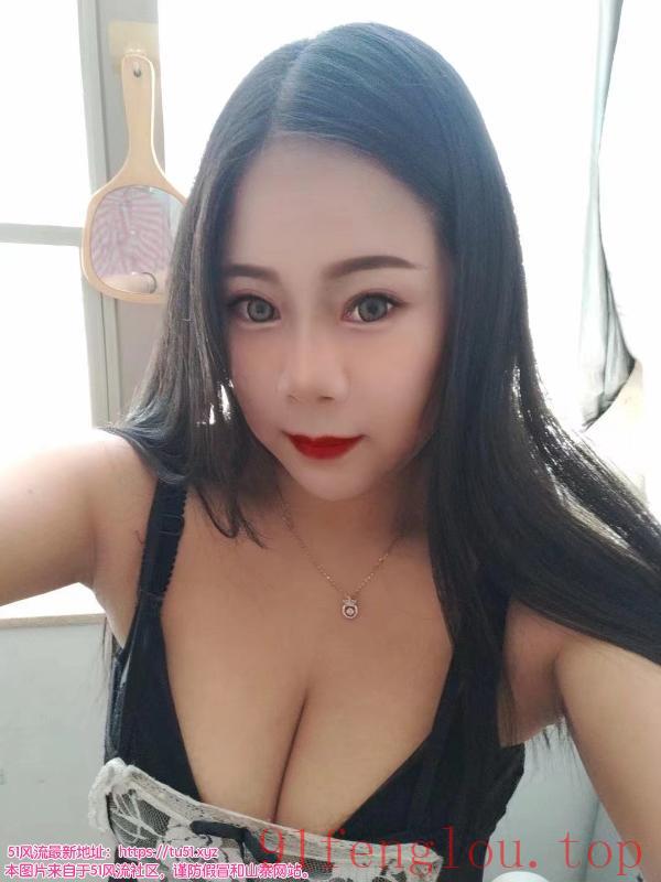 罗湖骚欣怡 大奶