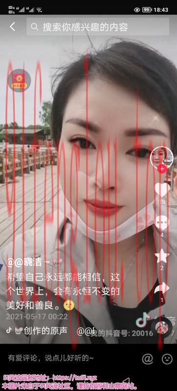 做兼职的小妹妹