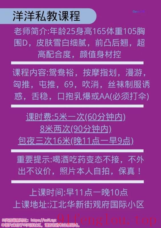 观府国际的妹子