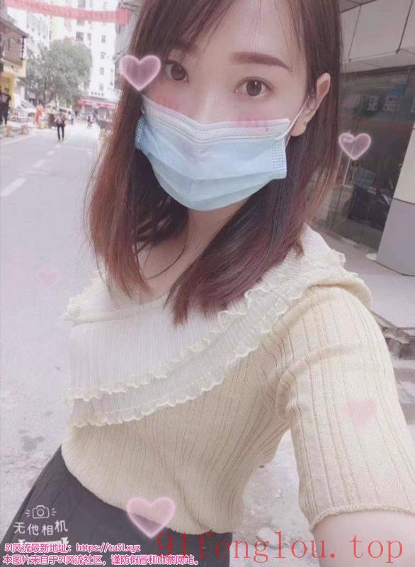 少妇香香