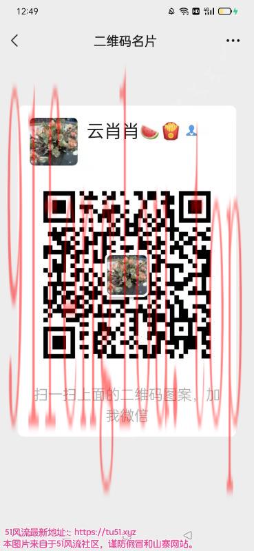 闵行中越混血珍珍