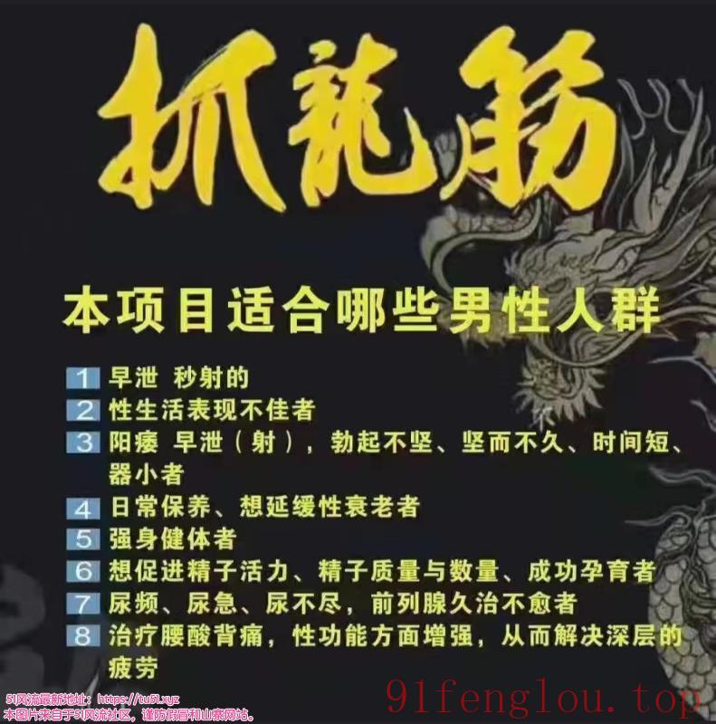 性感美女小雅抓龙筋