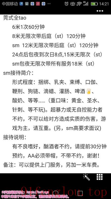 会展城可sm熟女