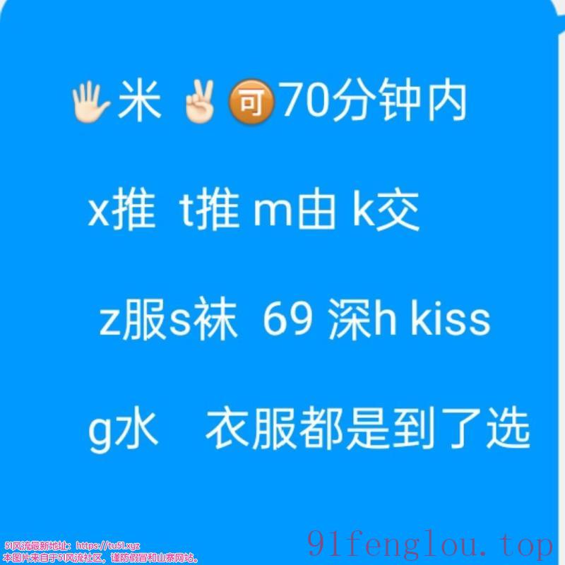 杭州性价比熟女