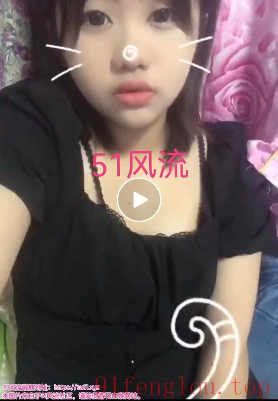 00后小胖妞