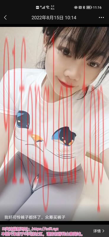 沙坪坝屁股后入贼爽