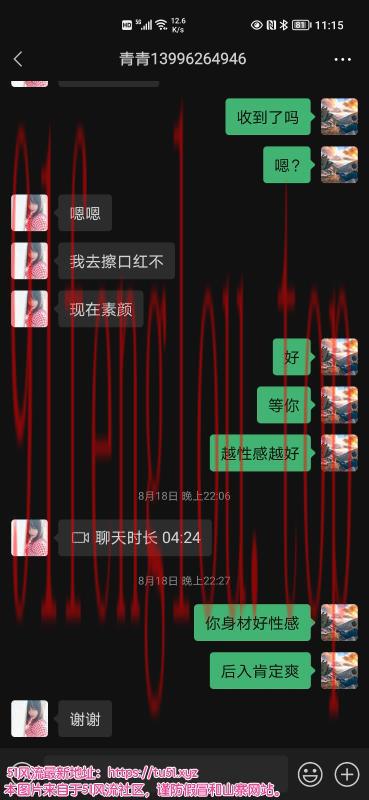 沙坪坝屁股后入贼爽