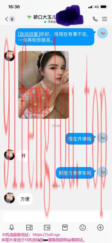 单刷硚口大玉儿