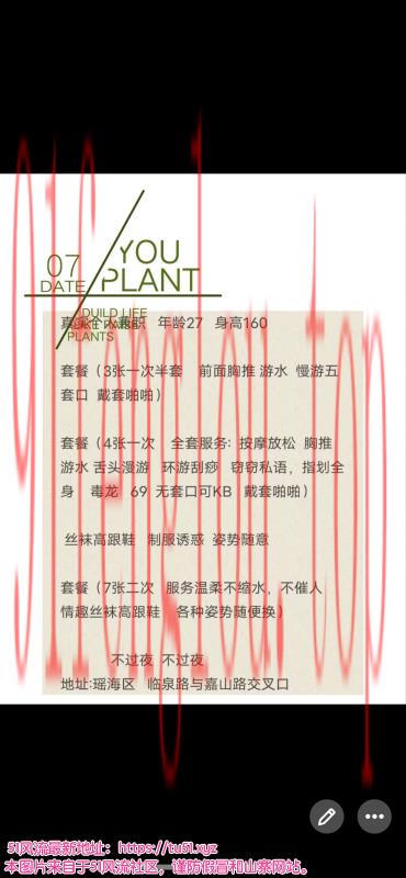 成熟御姐的福音