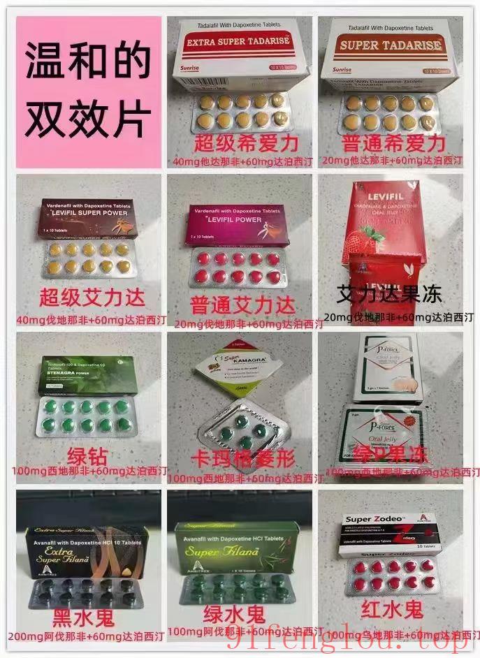 延时助勃一夜7炮 